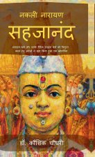 Nakali Narayan Sahajananda