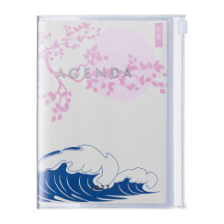 Mark's 2026/2027 Diary A6 Illustrations, Wave
