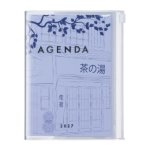 Mark's 2026/2027 Diary A6 Illustrations, Shop