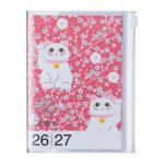 Mark's 2026/2027 Diary A6 Pattern, Cats