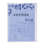 Mark's 2026/2027 Diary A5 Illustrations, Shop