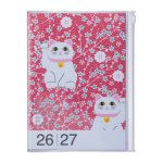 Mark's 2026/2027 Diary A5 Pattern, Cats