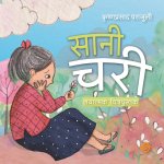 सानी चरी