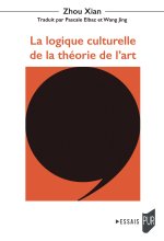 La logique culturelle de la théorie de l'art