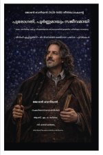 ജോൺ ബനിയൻ (1628-1688) തീർത്ഥാടകന്റെ പുരോഗതി, പൂർണ്ണമായും സജീവമായി