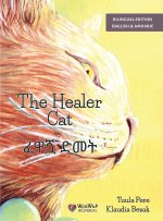 The Healer Cat / ፈዋሿ ድመት