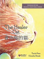 The Healer Cat / 會治病的貓