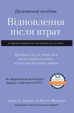 Практичний посібник 