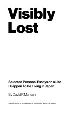 Visibly Lost