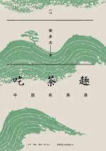 The Joy of Tea