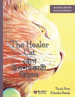 The Healer Cat / রোগ উপশমকারী বিড়াল