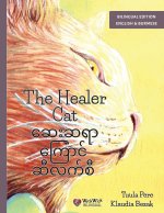 The Healer Cat / ဆေး းဆရာာကြော ာင်် ဆီီလကစီ