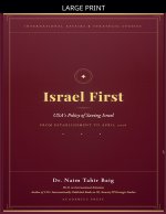 Israel First