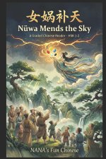 Nüwa Mends the Sky 女娲补天