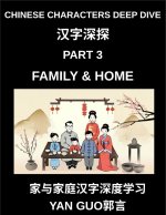 Chinese Characters Deep Dive (Part 3)- Chinese Characters for Family & Home, Master Mandarin Vocabulary for Family Members, Household Life, and Cultur