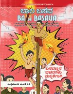 Bala Basava (Volume 4)