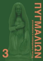 Pygmalion 3