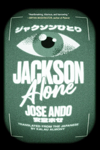Jackson Alone
