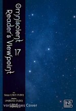 Omniscient Reader's Viewpoint 17