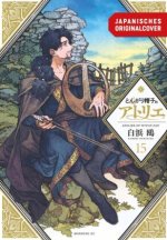 Atelier of Witch Hat 15