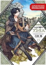 Atelier of Witch Hat - Limited Edition 15