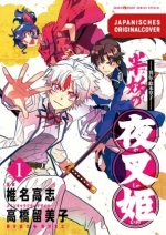 Yasha Hime - 2in1 Edition 01