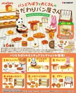 Pandorobo Mini Figures Bakery Blind Box Display (6)
