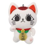 Dandadan Plush Figure Turbo Granny (Beckoning Cat) E 12 cm