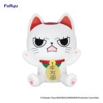 Dandadan Big Plush Figure Turbo Granny (Beckoning cat) B 32 cm