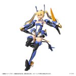 Zoids Plastic Model Kit 1/10 MV-01 Ao Kiriyama & Blade Liger 17 cm