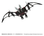 Zoids Plastic Model Kit 1/100 RMZ-020 Zabat 11 cm