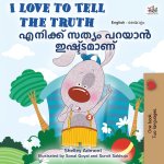 I Love to Tell the Truth (English Malayalam Bilingual Book)