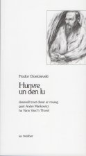 HUNVRE UN DEN LU