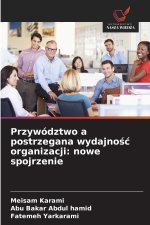 Przywództwo a postrzegana wydajnosc organizacji: nowe spojrzenie
