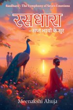 Rasdhara