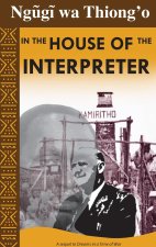 In the House of the Interpreter