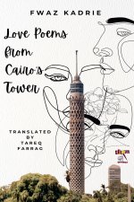 Love Poems from Cairo's Tower