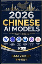 2026 Chinese AI Models