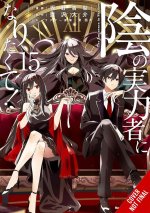 The Eminence in Shadow, Vol. 15 (Manga)