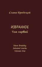 Selected Works. Volume One