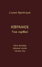 Selected Works. Volume One