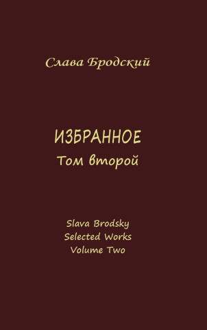 Selected Works. Volume Two