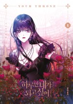 Your Throne - La Duchesse Déchue T01