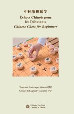 Échecs chinois pour les débutants 中国象棋初学 (version trilingue)