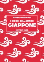 giochi dell'antico Giappone