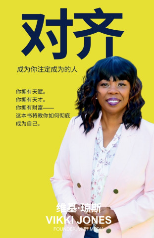 对齐 (Align)