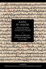 Kanz Al-Asrar