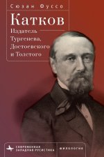 Editing Turgenev, Dostoevsky, and Tolstoy