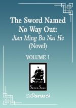 The Sword Named No Way Out: Jian Ming Bu NAI He (Novel) Vol. 1