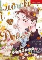 Punch Drunk Love Vol. 6